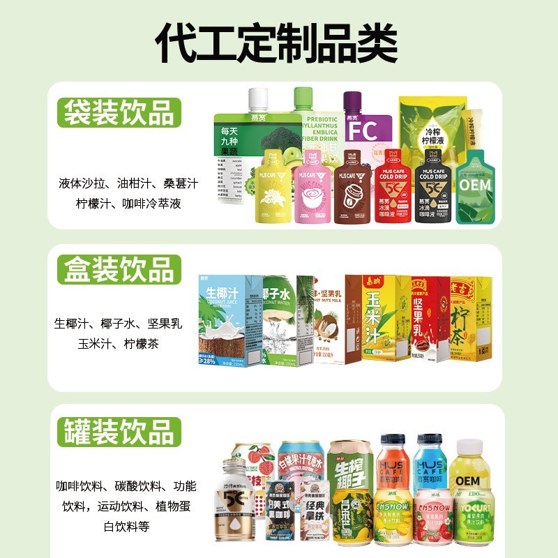 普洱浓缩液绿茶白茶原液冷萃即溶免泡即饮冷萃茶奶茶店原料代加工图2