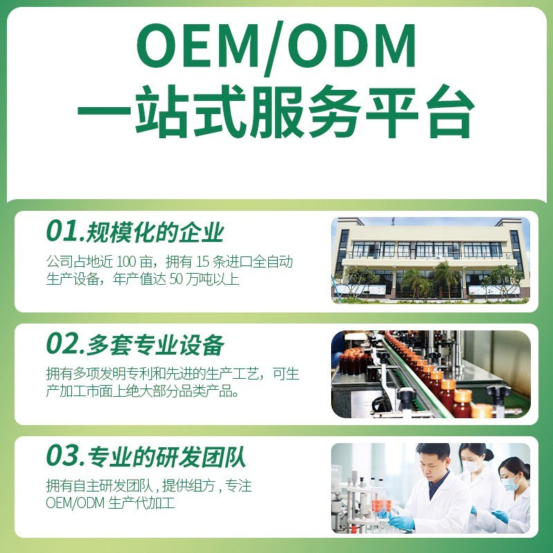 普洱浓缩液绿茶白茶原液冷萃即溶免泡即饮冷萃茶奶茶店原料代加工图4