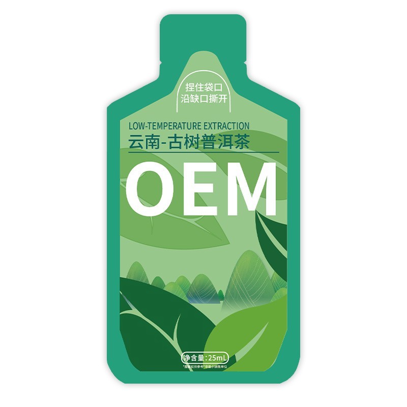 普洱浓缩液绿茶白茶原液冷萃即溶免泡即饮冷萃茶奶茶店原料代加工图5