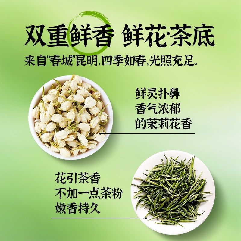 冷萃茉莉茶浓缩液桂花原液免泡茶汤基底2kg奶茶店摆摊饮品图3