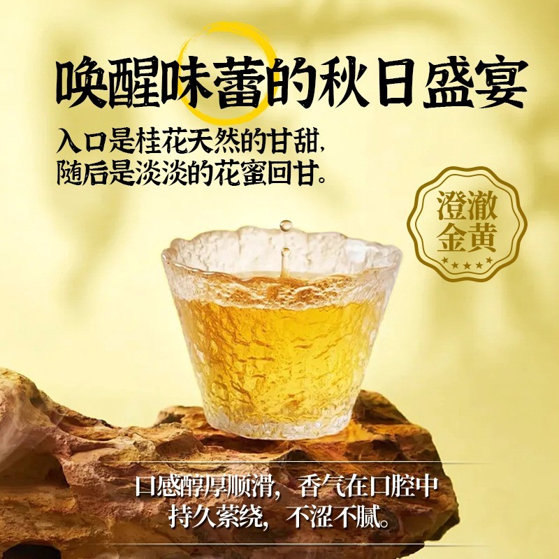 桂花提取液茉莉茶浓缩液茶汤原液茶20倍浓缩液奶茶咖啡店饮品商用图2