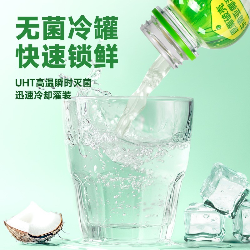 椰口福椰汁水100%纯椰汁纯果汁孕妇无添加椰青汁果汁水电解质饮料图3