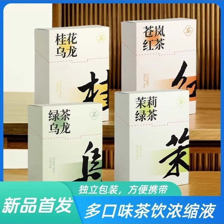 油弃乌龙茶大麦茶独立茶包饭后解腻家庭常备便携自喝茶叶健康茶饮图3