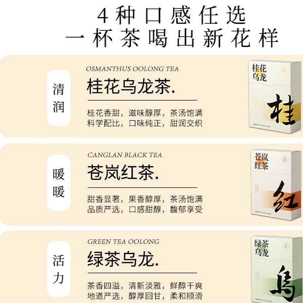 油弃乌龙茶大麦茶独立茶包饭后解腻家庭常备便携自喝茶叶健康茶饮图2