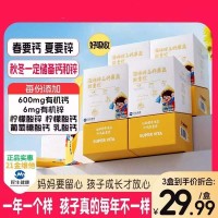 儿童成长钙铁锌口服液补钙官方正品非强免疫力增高