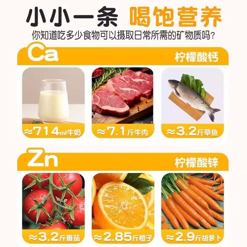 儿童成长钙铁锌口服液补钙官方正品非强免疫力增高图2