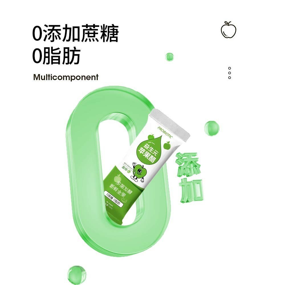 富硒原浆苹果醋0糖清爽解腻益生元果饮t大餐健身熬夜运动图2