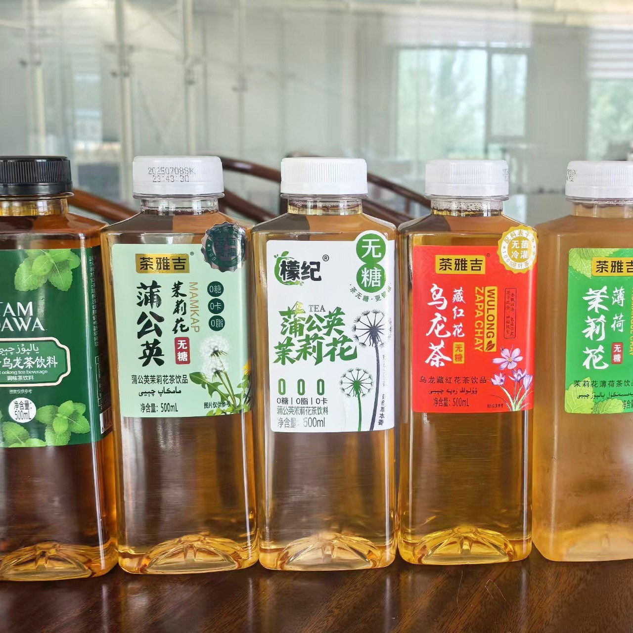 PET瓶蒲公英茶饮料萃取茶无糖茶植物饮料开盖即饮无菌冷灌装代工图3