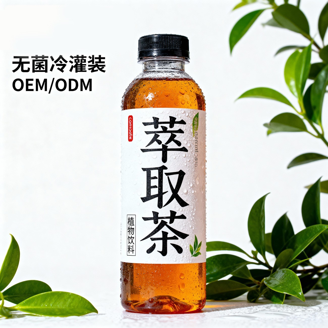 加工定制花茶果茶无糖茶原味萃取植物饮料无菌冷灌装代加工图5