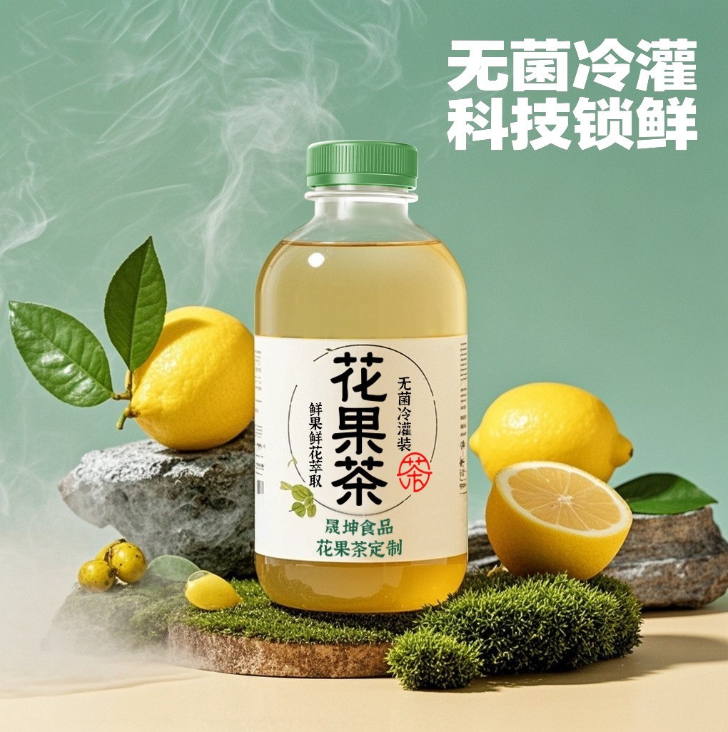 加工定制花茶果茶无糖茶原味萃取植物饮料无菌冷灌装代加工图3