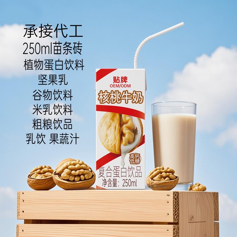 承接OEM代工 咖啡饮品 拿铁咖啡 奶茶 发酵奶 各种饮料PET代工图2