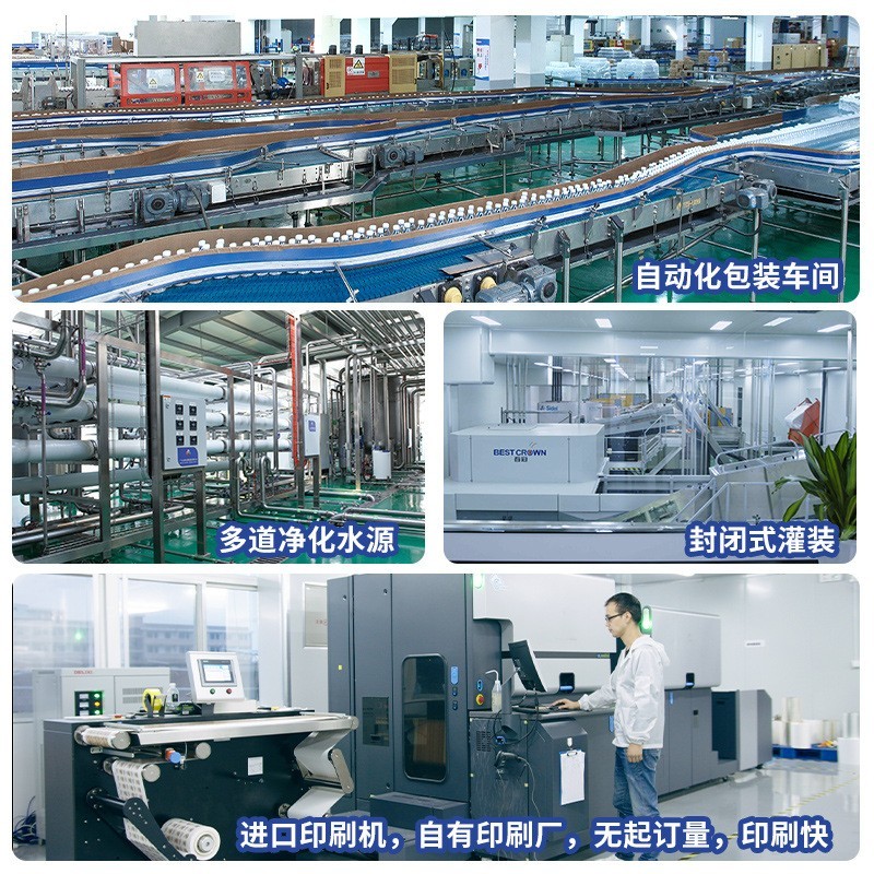 定制矿泉水小瓶装定做企业广告婚礼活动logo定制水饮用纯净水图4