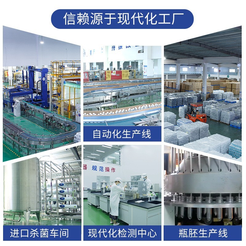 定制矿泉水小瓶装定做企业广告婚礼活动logo定制水饮用纯净水图2