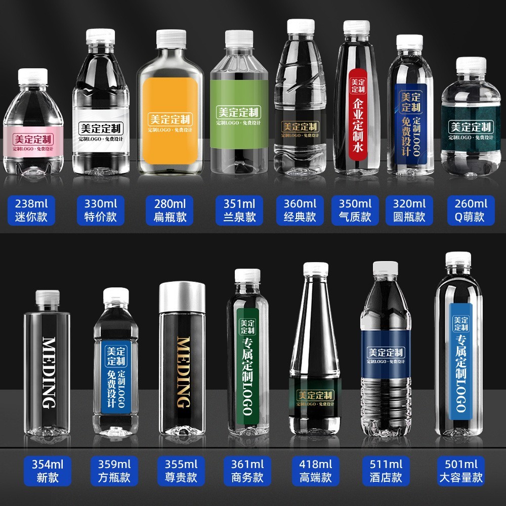 矿泉水定 制logo小瓶装企业活动婚礼饮用水标签结婚定 制水图3