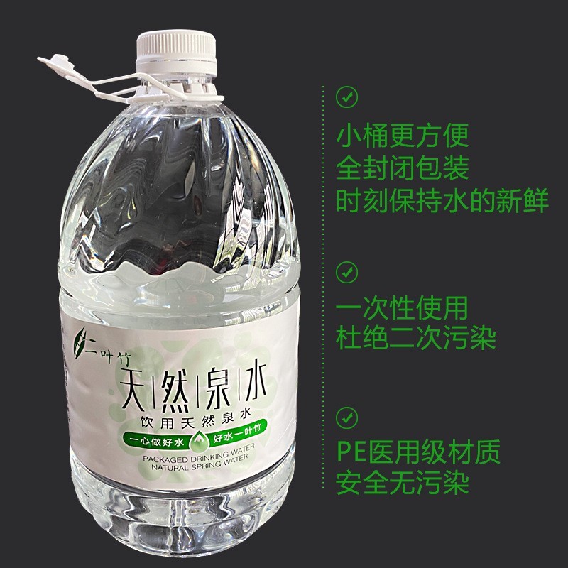 天然山泉水桶装水饮用大桶水5Lx4桶x4箱组合装泡茶煲汤煮饭弱碱图2