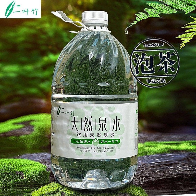 天然山泉水桶装水饮用大桶水5Lx4桶x4箱组合装泡茶煲汤煮饭弱碱图3