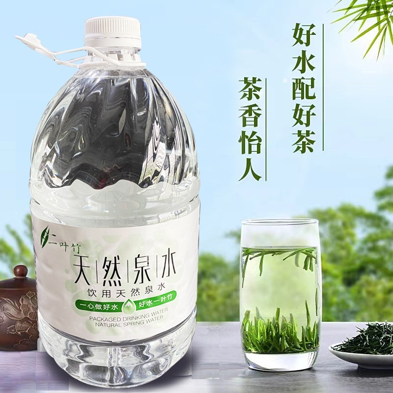 天然山泉水桶装水饮用大桶水5Lx4桶x4箱组合装泡茶煲汤煮饭弱碱图4