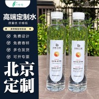 天然山泉水350ml小瓶水企业展会广告水矿泉水便携纯净水