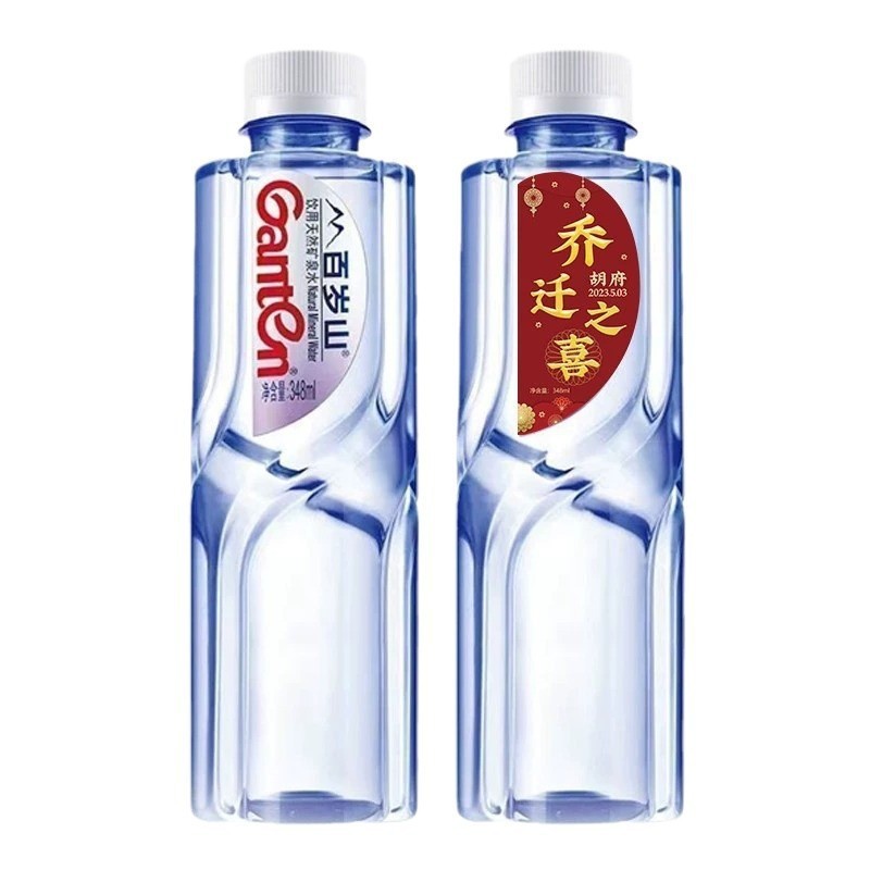 百岁山定制水348ml矿泉水小瓶水定制企业酒店贴标logo婚宴矿泉水图5