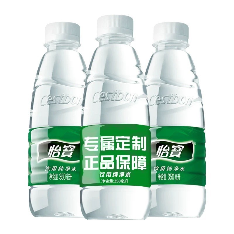 怡宝定制水矿泉水logo小瓶装企业活动订做品牌农夫山泉定做水整箱图3