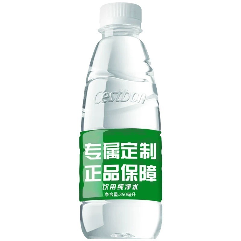 怡宝定制水矿泉水logo小瓶装企业活动订做品牌农夫山泉定做水整箱图4