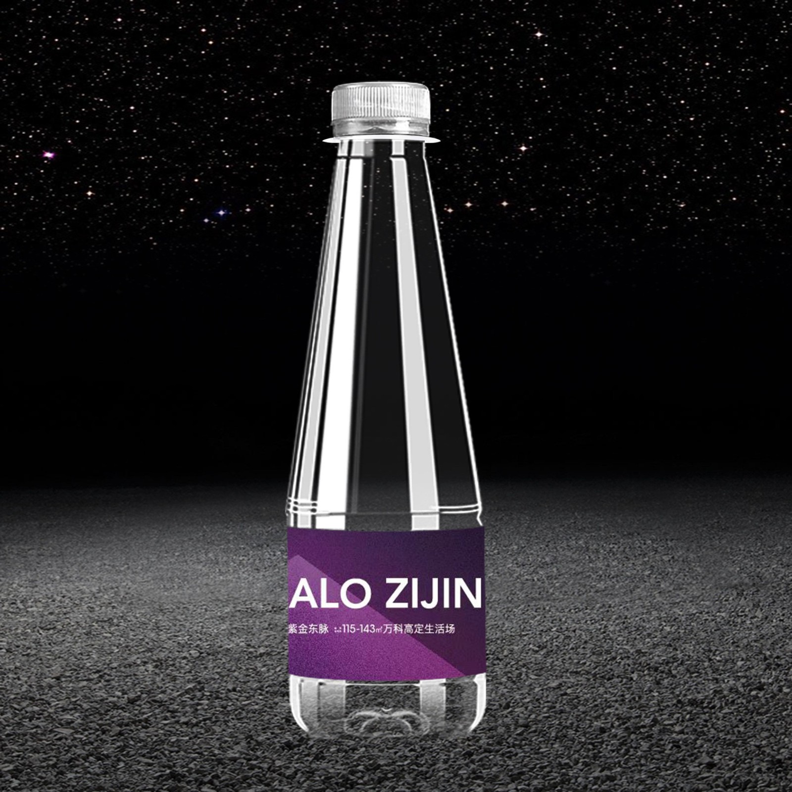 苏打水定制logo小瓶装410ml*24瓶矿泉水订做企业公司会议宣传广告图4