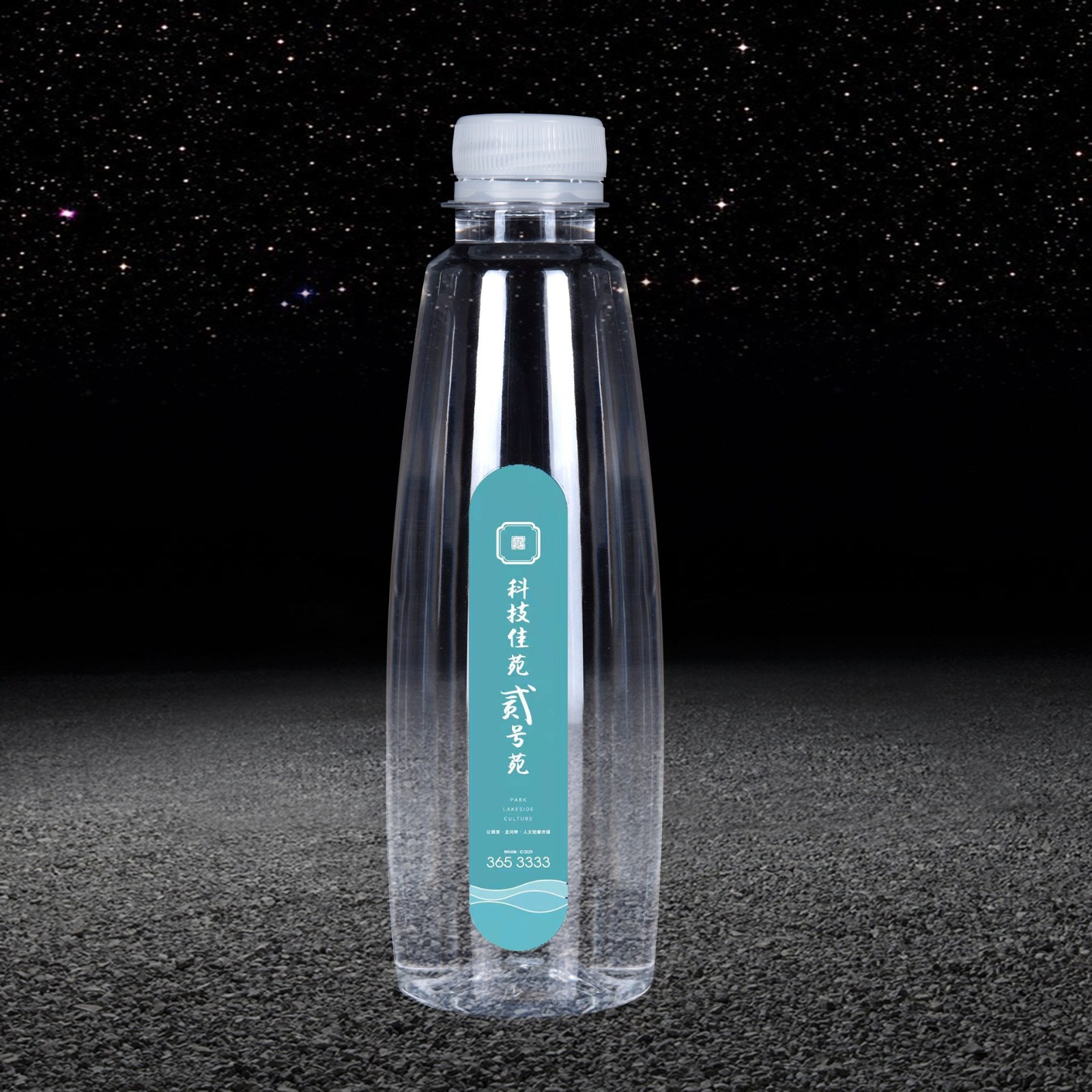 定制矿泉水logo小瓶装20箱起做饮用水企业活动订做标签260ml图4