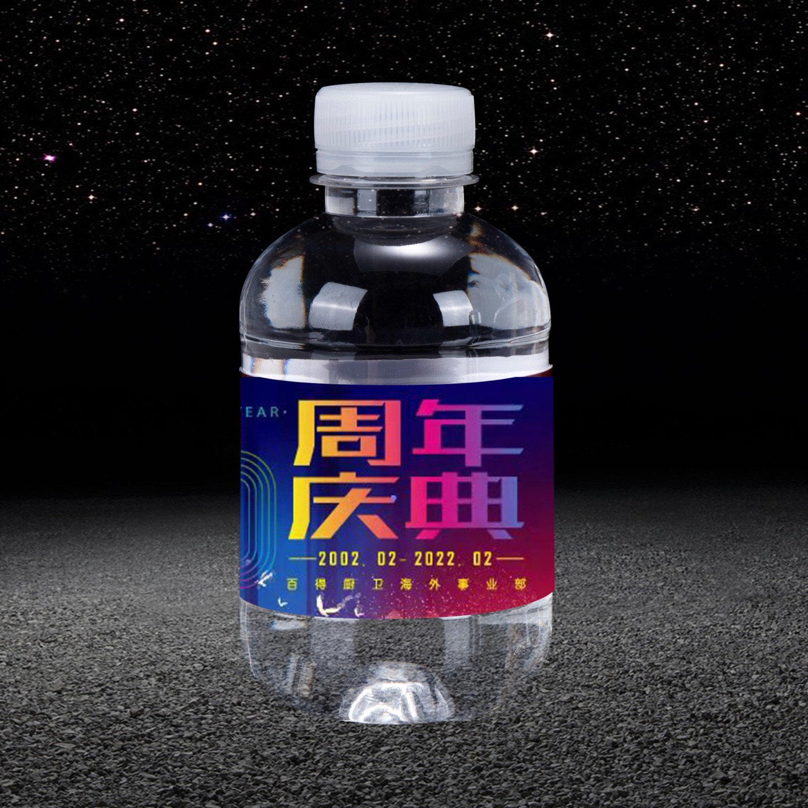 定制水 定制矿泉水 订制logo小瓶装企业婚礼定做代加工饮用纯净水图2