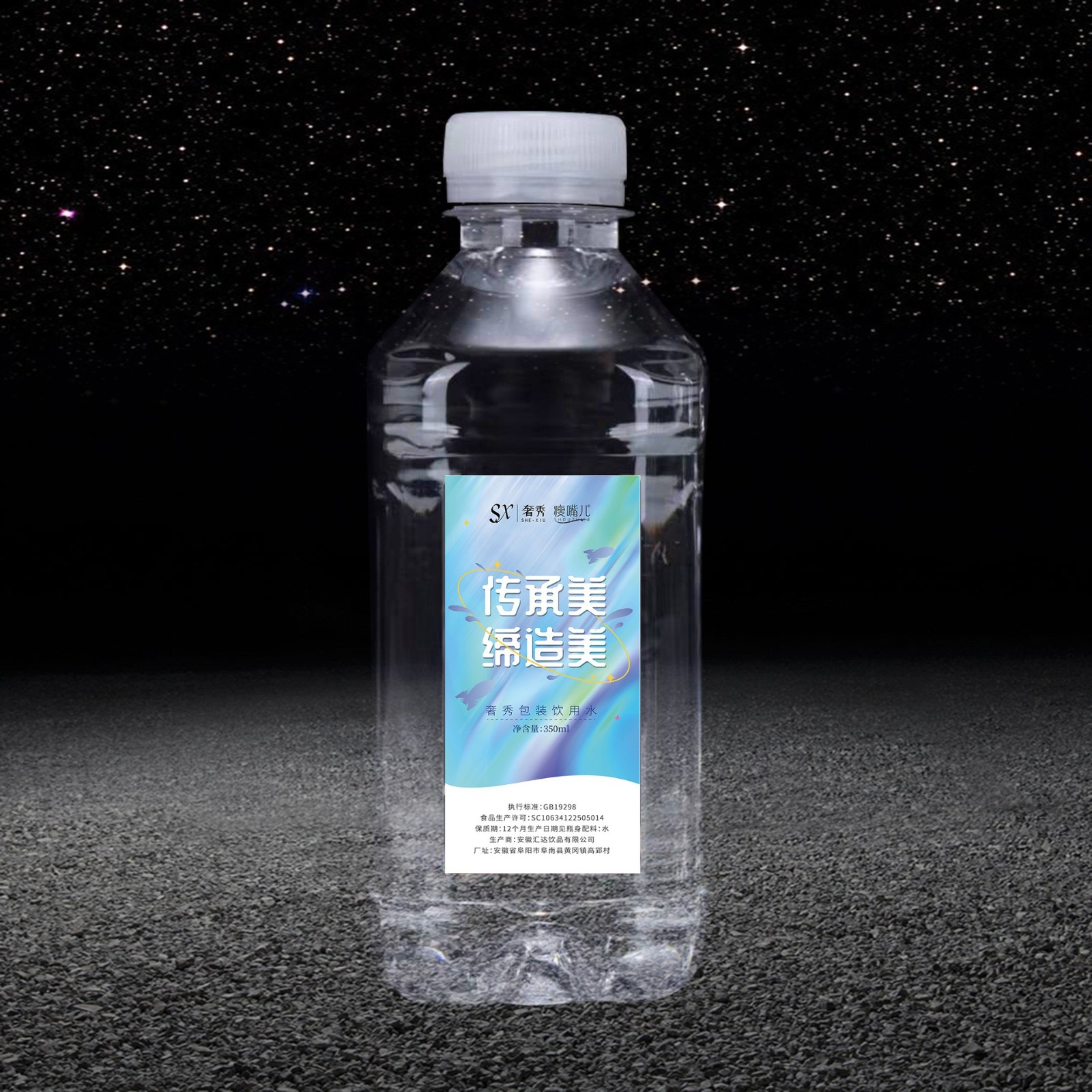 定制水 定制矿泉水 订制logo小瓶装企业婚礼定做代加工饮用纯净水图4