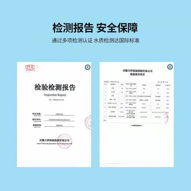 定制矿泉水logo小瓶装260ml结婚礼服装门店迷你订做商标签广告水图2