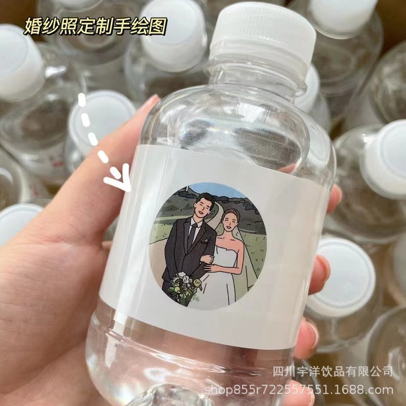 成都小瓶装矿泉水饮用水定制水宴伴手礼logo设计纯净水图2