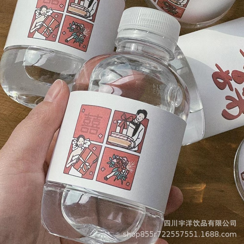 成都小瓶装矿泉水饮用水定制水宴伴手礼logo设计纯净水图3