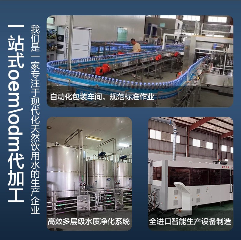 矿泉水logo小瓶装定制水结婚礼订制饮用水矿泉水整箱批特价纯净水图4