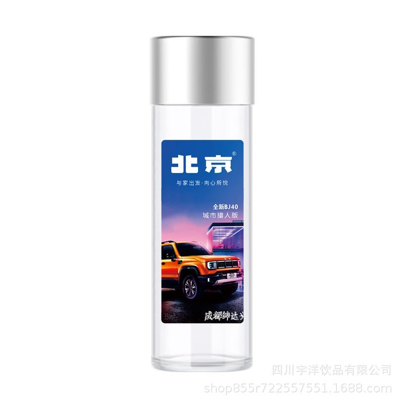 矿泉水logo小瓶装定制水结婚礼订制饮用水矿泉水整箱批特价纯净水图5