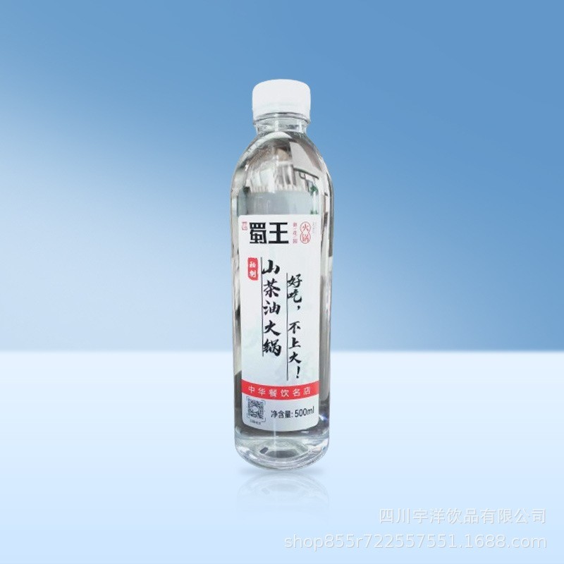 矿泉水定制logo设计水厂家企业展会4S店婚礼纯净水图3