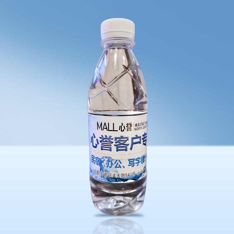 矿泉水定制logo设计水厂家企业展会4S店婚礼纯净水图2