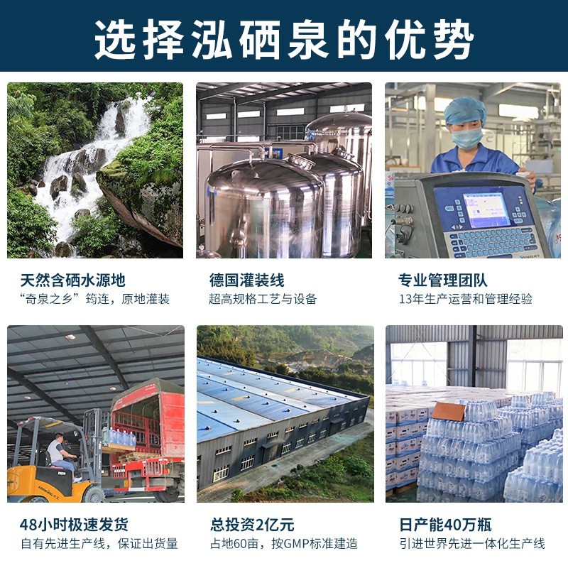 定制矿泉水多瓶型尺寸容量订制标签logo集团企业天然矿泉水图2