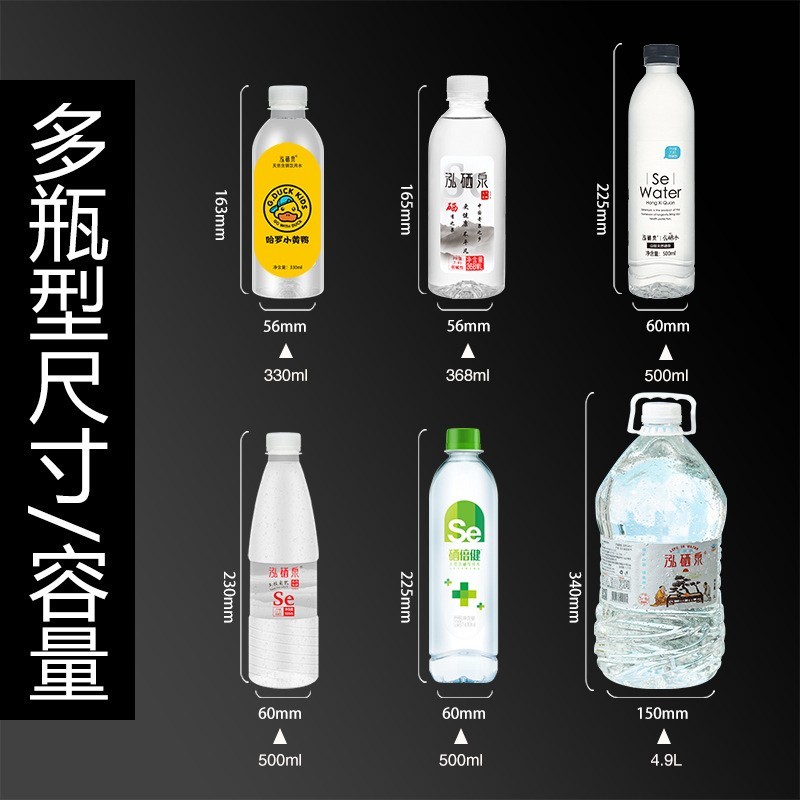 定制矿泉水多瓶型尺寸容量订制标签logo集团企业天然矿泉水图4