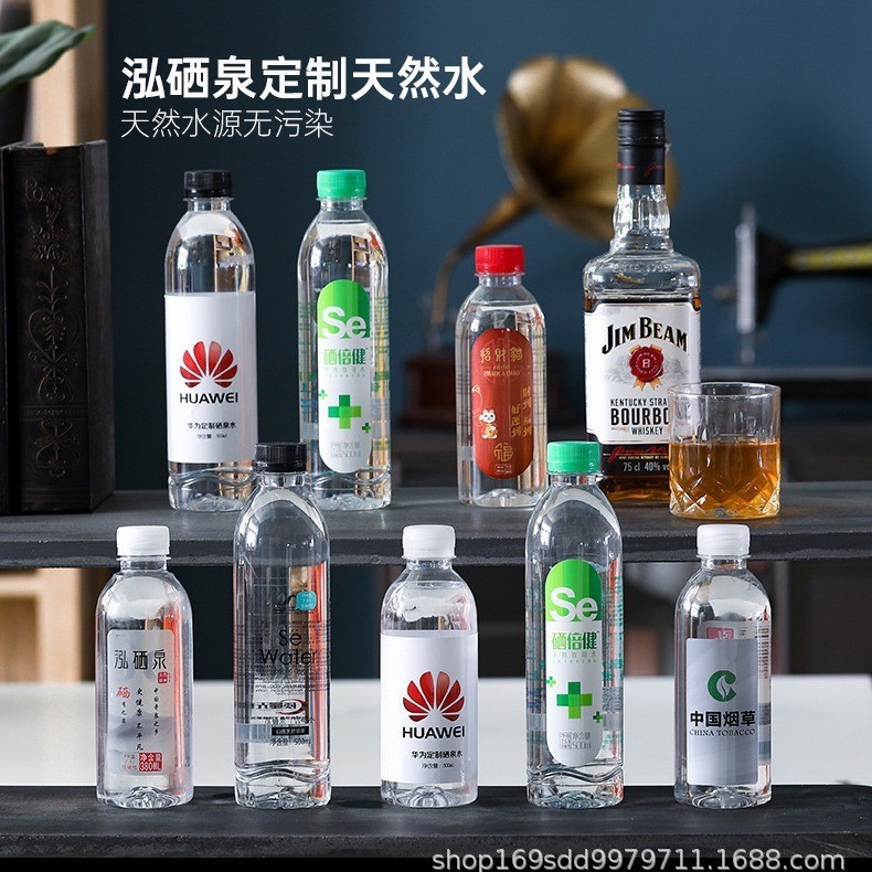 【定制矿泉水】368ML/500ML矿泉水定制LOGO企业定做标签广告水图3