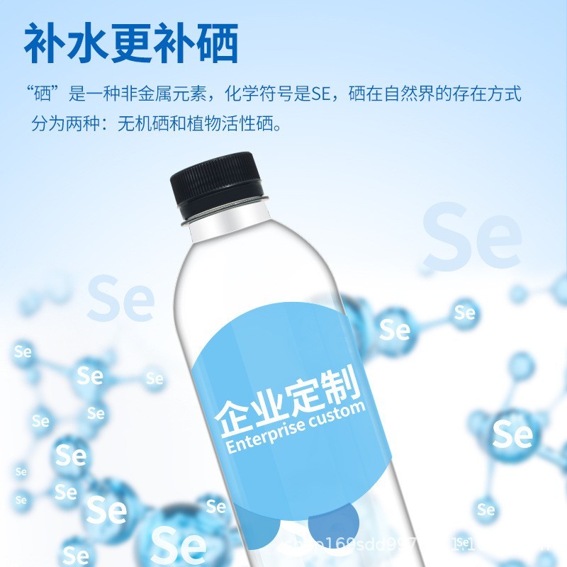 定制368ML矿泉水LOGO小瓶装订制企业定制婚礼整箱标签天然矿泉水图3