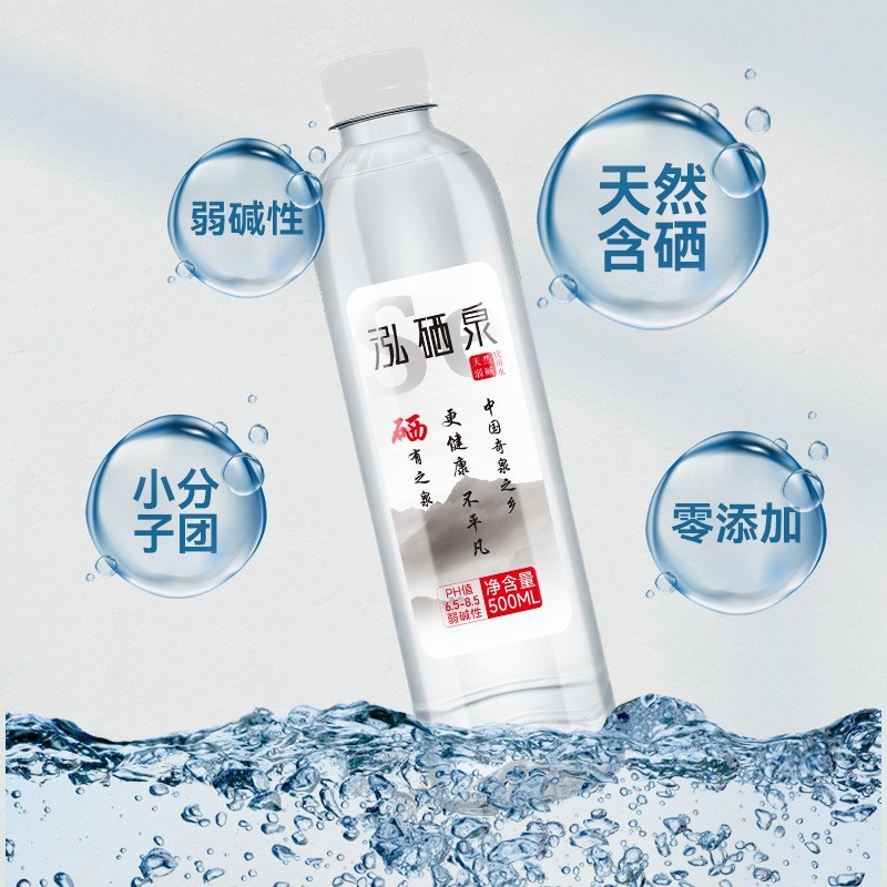 泉水500ml*24矿物质冷泉天然弱碱含硒水图2