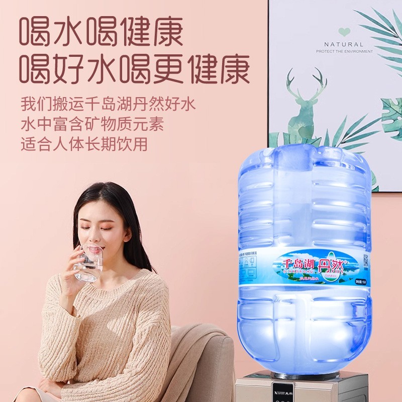 15L大桶装矿泉水企业广告定制logo办公会议饮用纯净水图4