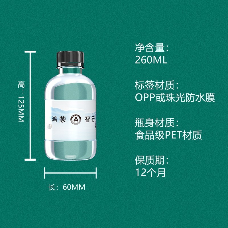 4s店车行定制矿泉饮用水厂家OEM贴牌社区团购地推瓶装水图4