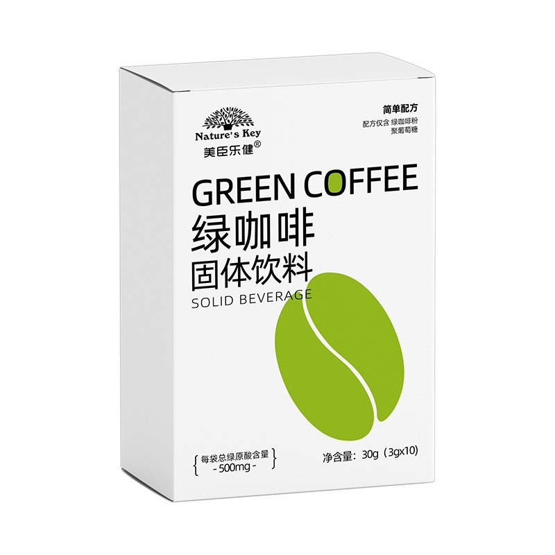 绿原酸绿咖啡固体饮料体重管理犯困伴侣纯净绿咖啡膳食纤维粉贴牌图5