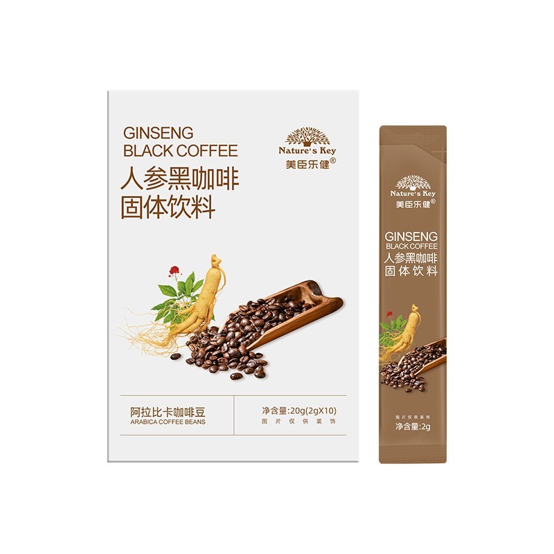 人参枸杞能量咖啡提神舒缓提高代谢温补强健人参黑咖啡固体饮料图5