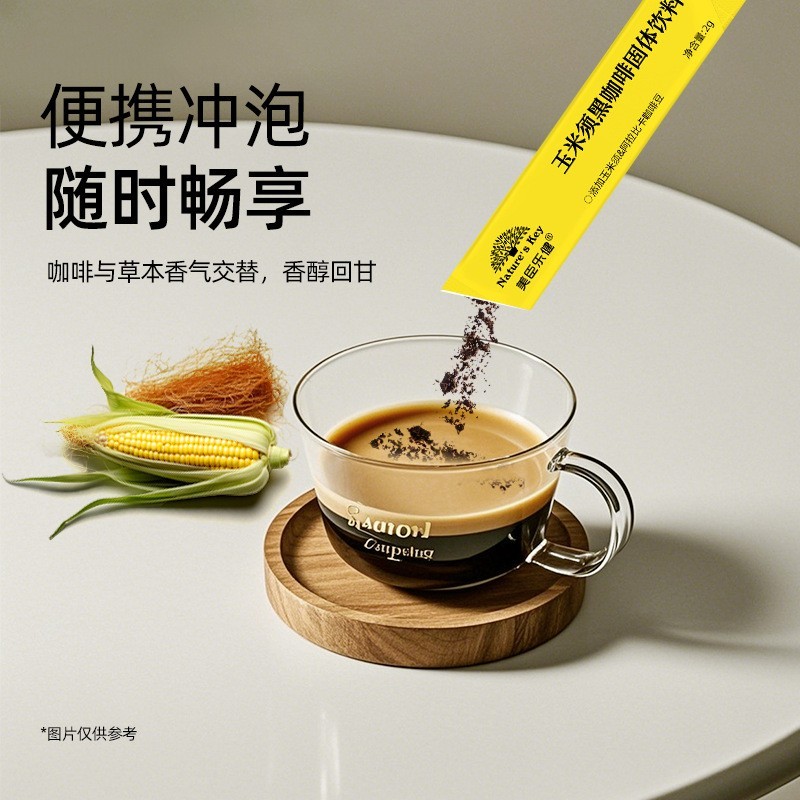 阿拉比卡玉米须黑咖啡0蔗糖美式冷热双泡速溶梨果仙人掌黑咖啡图2