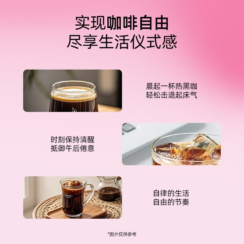 定制女神玫瑰特调咖啡燃控提神黑咖啡阿拉比卡冷萃即饮浓缩咖啡液图2