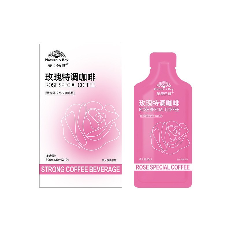 定制女神玫瑰特调咖啡燃控提神黑咖啡阿拉比卡冷萃即饮浓缩咖啡液图5