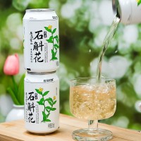 铁皮石斛花饮料凉茶广东中药植物正宗霍山草本原浆