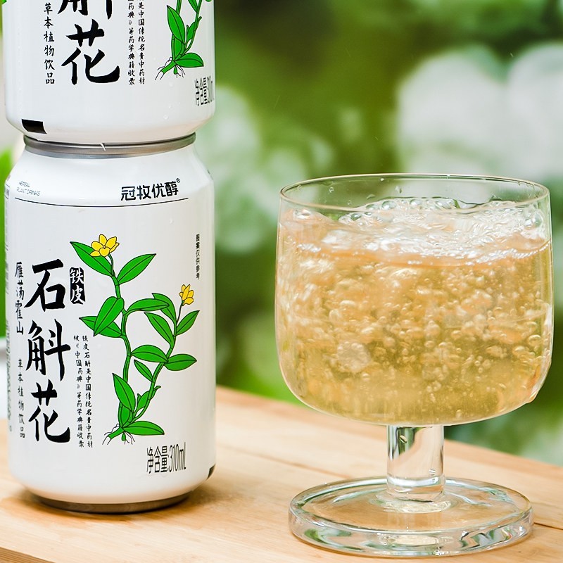 铁皮石斛花饮料凉茶广东中药植物正宗霍山草本原浆图4